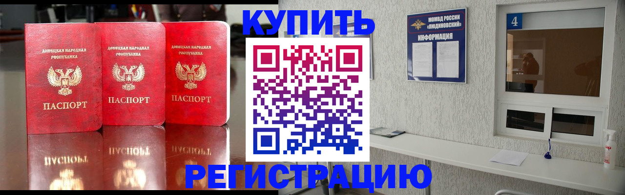 регистрация для дет. сада в Смоленске