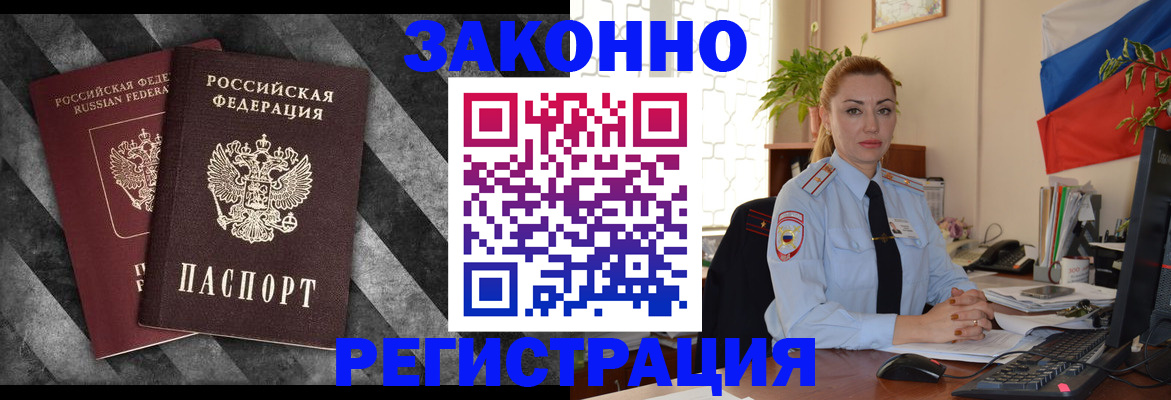 регистрация для дет. сада в Смоленске